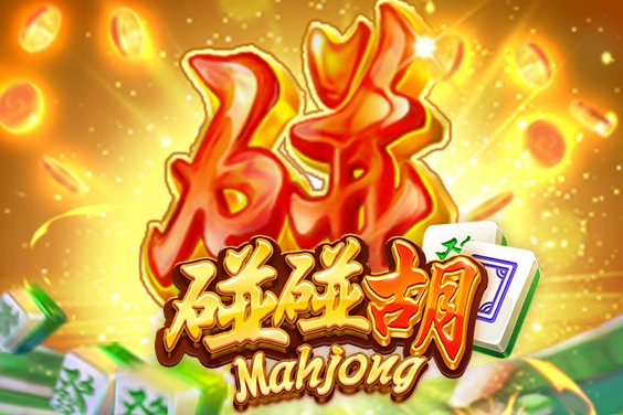 01796 mahjong